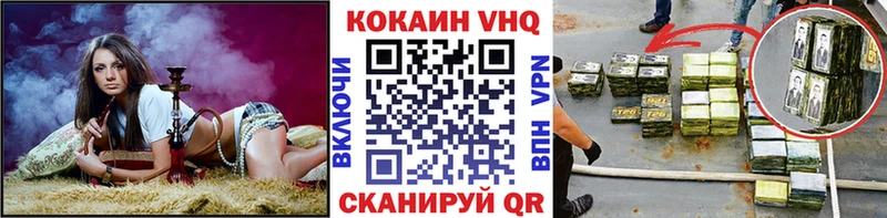 КОКАИН FishScale  Купить  Цоци-Юрт 