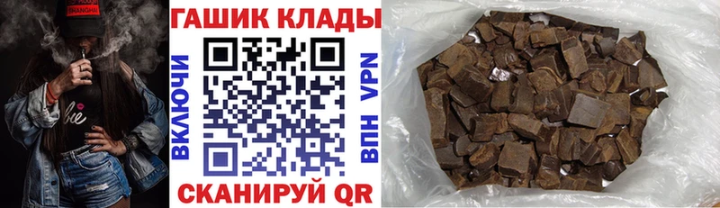 Гашиш 40% ТГК  Купить где  Цоци-Юрт 