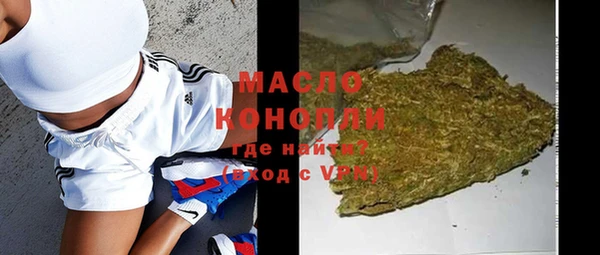ALPHA PVP Арсеньев