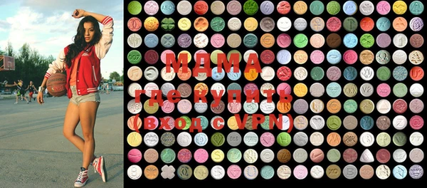 MDMA Аркадак