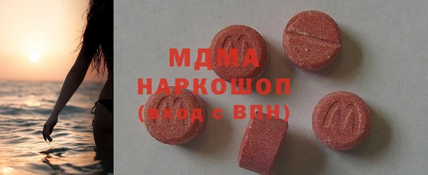 MDMA Аркадак