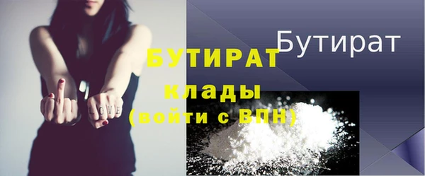 ALPHA PVP Арсеньев