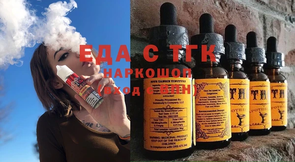 ALPHA PVP Арсеньев