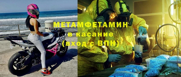 MDMA Аркадак
