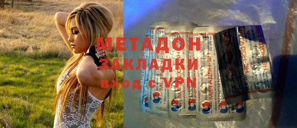 apvp Армянск