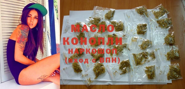 MDMA Аркадак