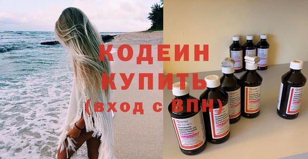 apvp Армянск