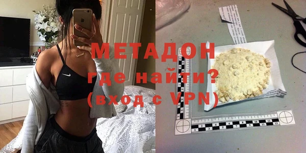 MDMA Аркадак