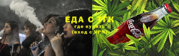 ALPHA PVP Арсеньев