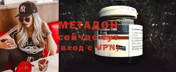 ALPHA PVP Арсеньев