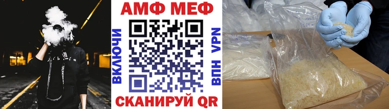 МЕТАМФЕТАМИН Декстрометамфетамин 99.9% Цоци-Юрт
