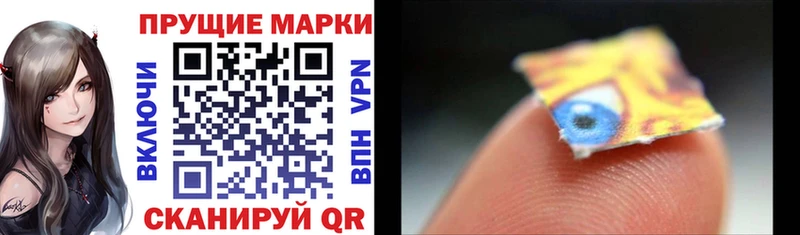 Марки NBOMe 1500мкг  Купить закладки  Цоци-Юрт 